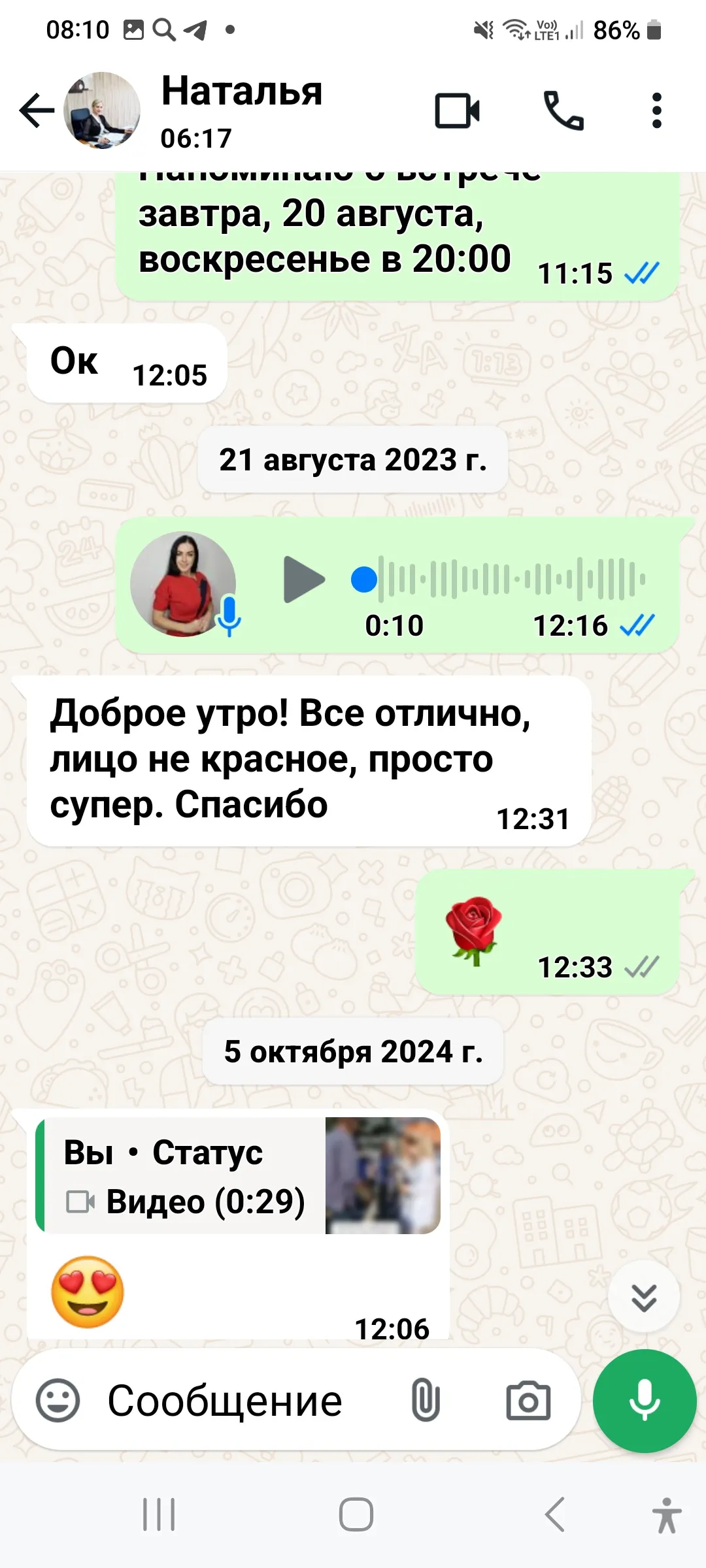 reviews