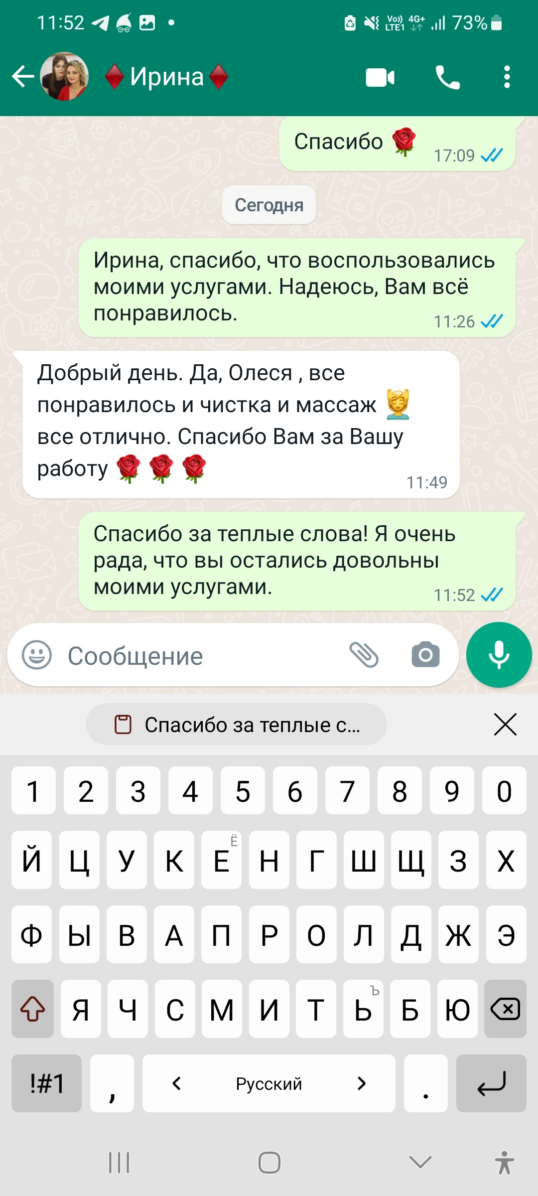reviews