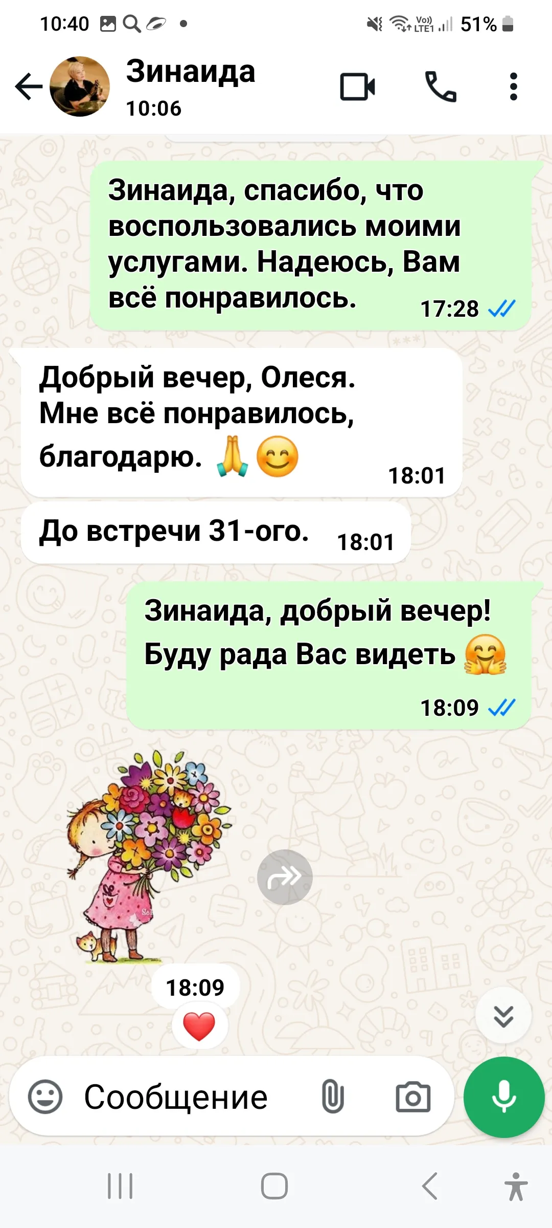 reviews
