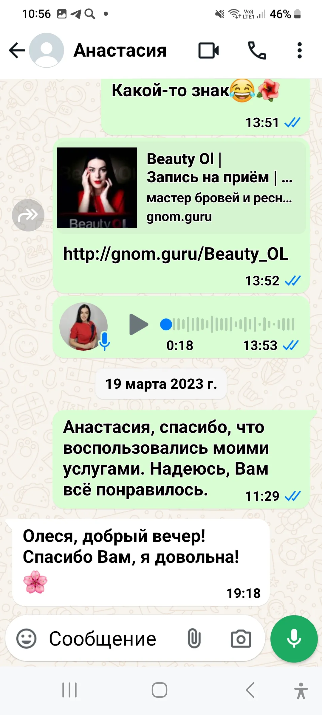reviews